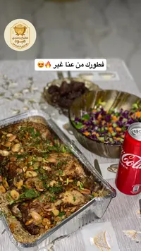 طبق اللحم بالمكسرات والأرز