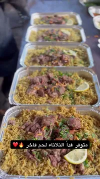 ثلاثية اللحم الفاخر - وجبة شرقية