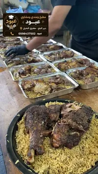 وجبة مندي لحم - مطبخ عبود