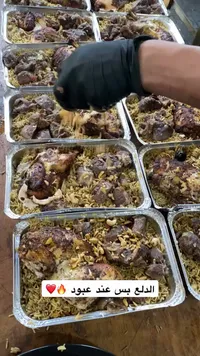 وجبة أرز بالدجاج واللحم - مطابخ عبود