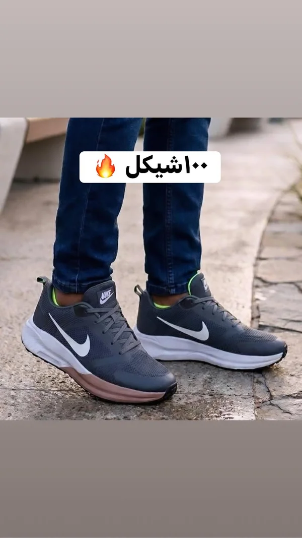حذاء رياضي شبابي - نايكي (Nike) - أحذية - سوق غزة