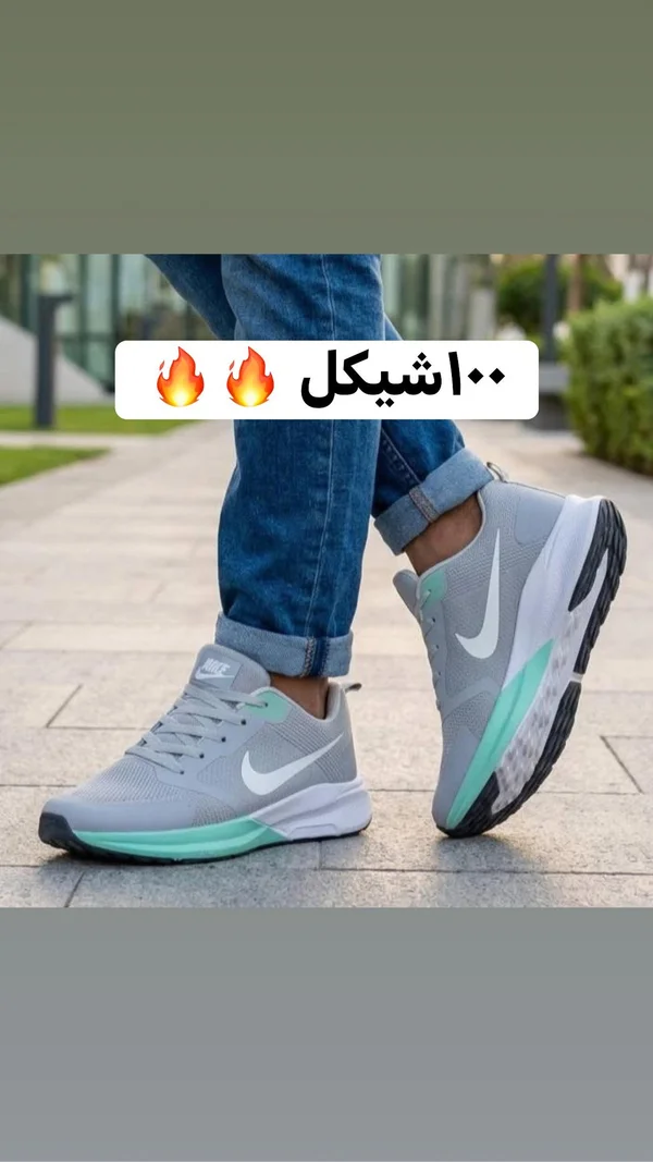 حذاء رياضي شبابي - نايكي (Nike) - أحذية - سوق غزة