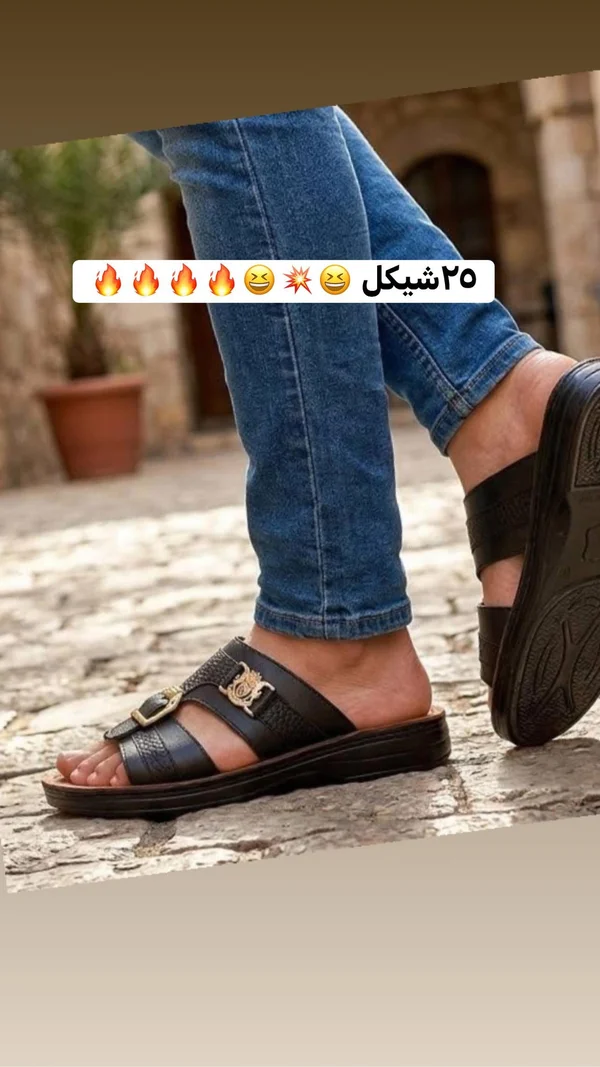 صندل شبابي كلاسيكي - أسود - أحذية - سوق غزة