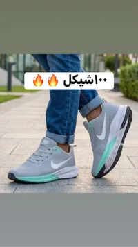 حذاء رياضي شبابي - نايكي (Nike) - سوق غزة