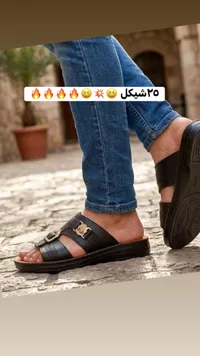 صندل شبابي كلاسيكي - أسود - سوق غزة