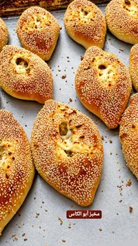 معجنات بالجبنة والسمسم - مخبز أبو الكاس