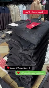 معطف شتوي نسائي بتصميم عصري