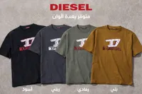 تشكيلة تيشرتات ديزل رجالية