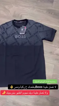 تيشيرت رجالي بنقشة بوس (Boss)