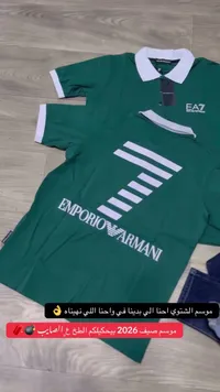 تيشيرت بولو رجالي - إمبوريو أرماني (Emporio Armani)