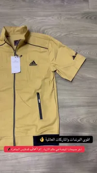 جاكيت صيفي رجالي - أديداس (Adidas)