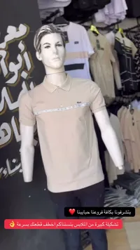 تيشيرت بولو رجالي - لاكوست (Lacoste)