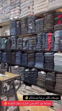 تشكيلة بناطيل جينز رجالية متنوعة