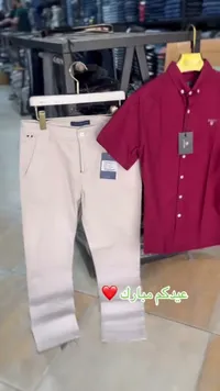 طقم ملابس رجالي صيفي - تومي هيلفيغر وغانت (Tommy Hilfiger & Gant)
