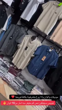 قميص صيفي سادة - تيمبرلاند (Timberland)