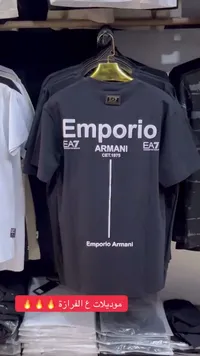 تيشيرت رجالي قطني - إمبوريو أرماني (Emporio Armani)