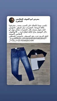 طقم ملابس رجالي كاجوال - أمريكان إيجل (American Eagle)