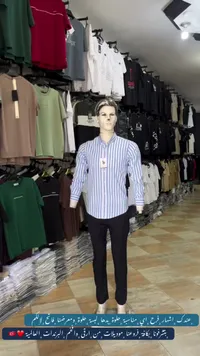 قميص رجالي مخطط كاجوال - بولو (U.S. Polo Assn.)