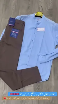 طقم ملابس رجالي - قميص بريزينزا وبنطال تشينو تومي هيلفيغر (Tommy Hilfiger)