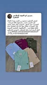 قميص أكسفورد رجالي - تشكيلة متنوعة من غانت وأمريكان إيجل (Gant & American Eagle)