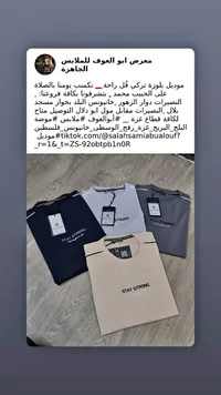 بلوزة رجالي صيفي - بيت كوين (Beatcoin)