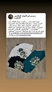 بلوزة أوفر سايز بطبعة الدب - معرض أبو العوف