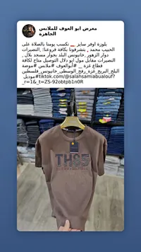 تيشيرت رجالي أوفر سايز - تومي هيلفيغر (Tommy Hilfiger)