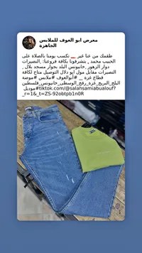 طقم ملابس رجالية كاجوال - معرض أبو العوف