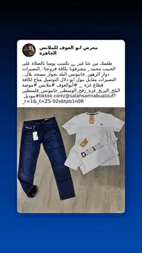 طقم ملابس رجالية كاجوال - ديزل (Diesel)