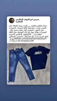 طقم ملابس رجالي صيفي - بوس (Boss)