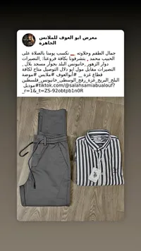 طقم ملابس رجالي صيفي - يو اس بولو اسن (U.S. Polo Assn.)