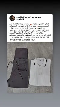 طقم ملابس رجالي كاجوال - زارا (Zara)