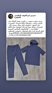 طقم ترنق صيفي رجالي - أندر آرمر (Under Armour)