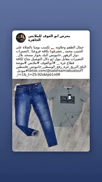 طقم ملابس رجالي صيفي - هوغو بوس (Hugo Boss)