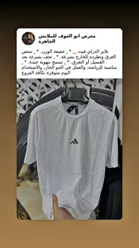 تيشيرت رياضي دراي فيت - أديداس (Adidas)