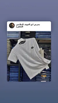 تيشيرت رجالي صيفي بنقوش هندسية - بوس (Boss)