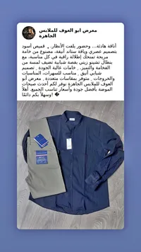 قميص رجالي كحلي وبنطلون تشينو - تومي هيلفيغر (Tommy Hilfiger)
