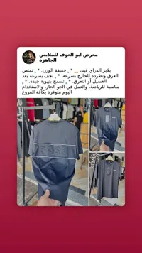 تيشيرت رجالي - بوس (BOSS)