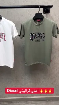 تيشيرت رجالي - ديزل (Diesel)