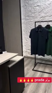 بولو - برادا (Prada)