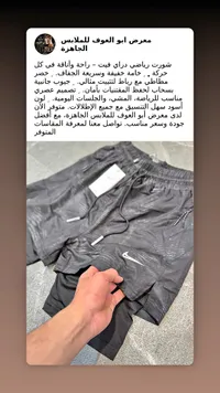 شورت رياضي دراي فيت - نايكي (Nike)
