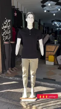 قميص بولو رجالي - لاكوست (Lacoste)