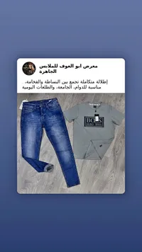 تيشيرت وشورت رجالي - بوس هيوجو بوس (BOSS HUGO BOSS)