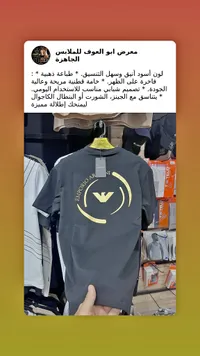 تيشيرت مطبوع - إمبوريو أرماني (Emporio Armani)