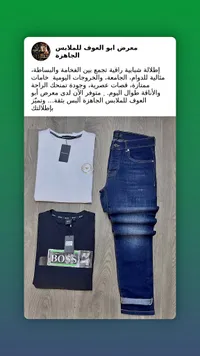 طقم تيشيرت وجينز - بوس (BOSS)