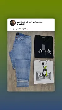 تشكيلة ملابس رجالية - بولو و جينز (AX Armani Exchange, Hugo Boss)