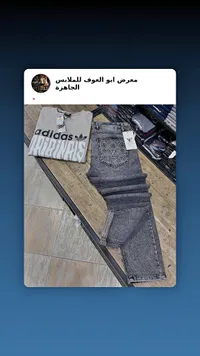 تيشيرت اديداس اوريجينالز وبنطلون جينز LV (Adidas, Louis Vuitton)