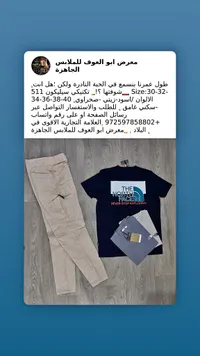 تيشيرت وشورت كارجو - The North Face