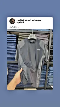 تيشيرت رجالي رياضي - أديداس (Adidas)