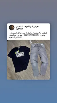 تيشيرت وشورت جينز - هوجو بوس (BOSS)